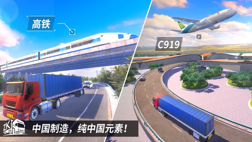 遨游中国2（带语音导航）