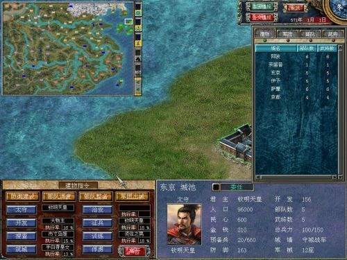 三国群英传7中文版下载-三国群英传中文版单机下载v1.0.1