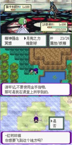 精灵宝可梦百万能量(口袋妖怪百万能量金手指)