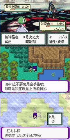 精灵宝可梦百万能量(口袋妖怪百万能量金手指)