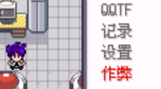 口袋妖怪百万能量金手指下载-口袋妖怪百万能量金手指作弊码汉化下载v4.0.0