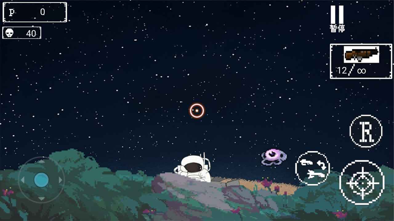 太空射击游戏下载-太空射击游戏手机版下载v1.00.00