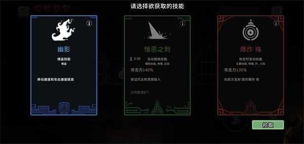 地牢杀手内置功能菜单(DungeonSlasher)
