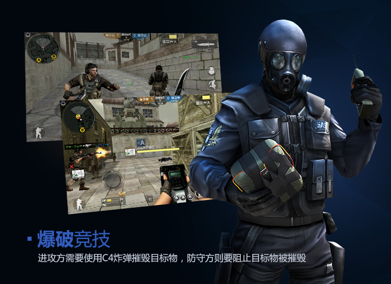 穿越火线之CS反恐精英下载-穿越火线之CS反恐精英免费下载v2.5