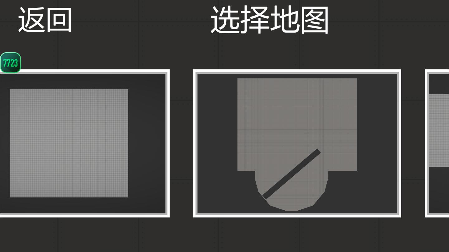 甜瓜游乐场7723自带模组最新版本中文下载-甜瓜游乐场7723自带模组汉化版下载v18.0.9