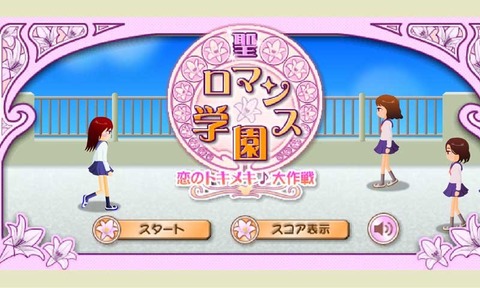 电眼美少女