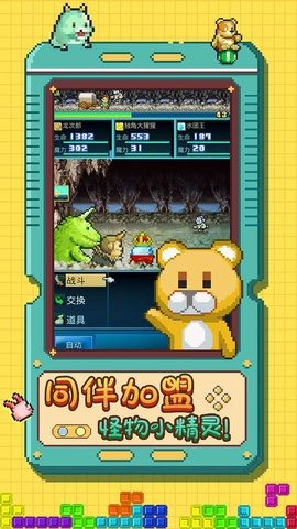 开拓神秘岛破解版无限奖牌