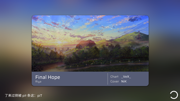 phira官网版下载-phira官网版免费下载v0.5.0