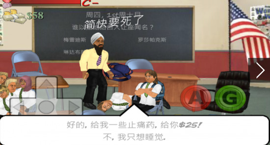 日在校园手游中文版下载-日在校园手游汉化版下载v1.070