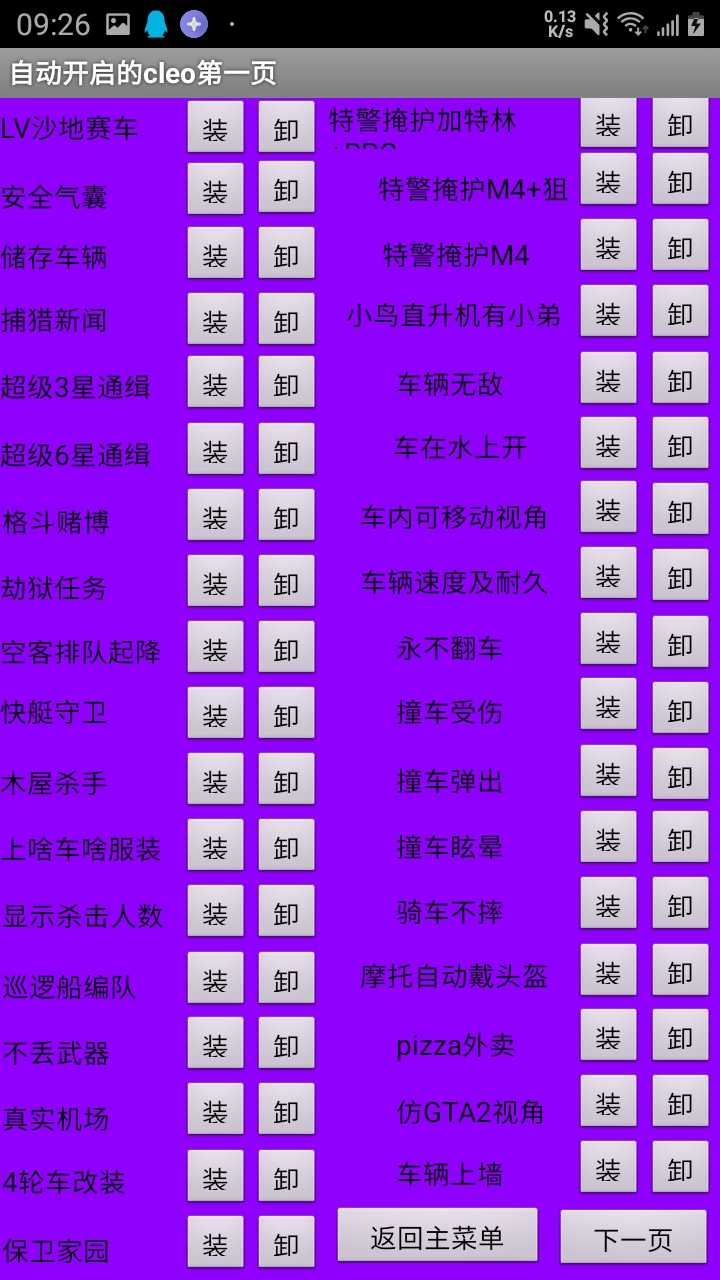 sdlcssadlscleo.apk