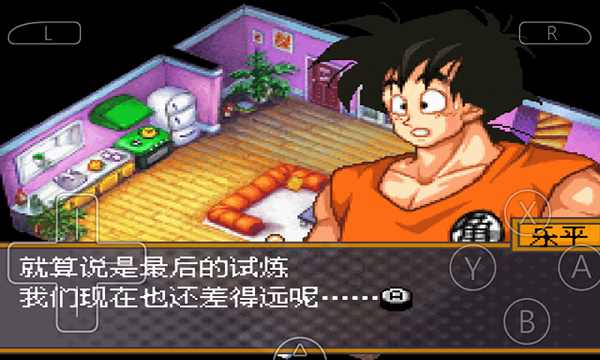 龙珠改赛亚人来袭