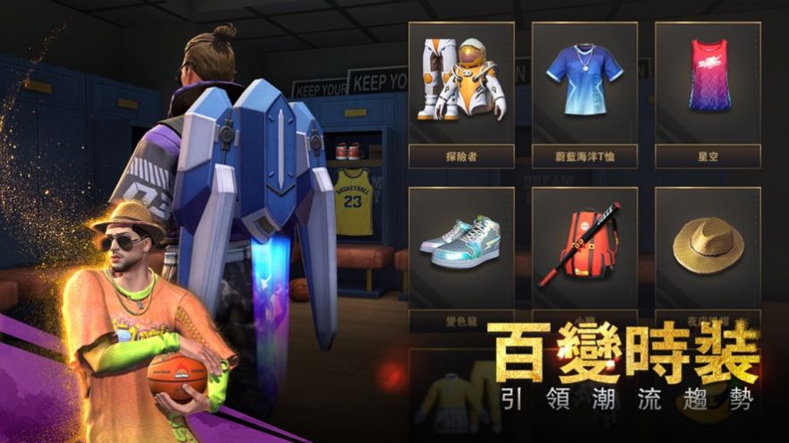 篮球大灌篮2024(Basketball Grand Slam2024)
