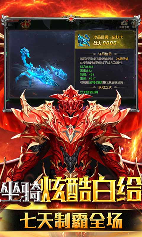 困病之笼