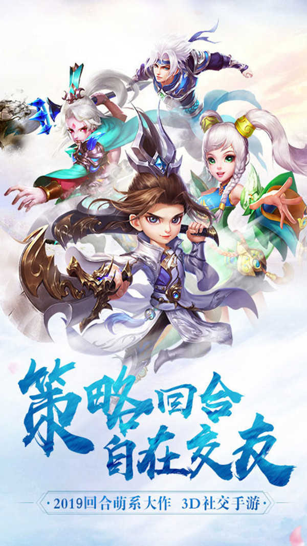 小人国游戏下载-小人国游戏中文版下载v1.0.0