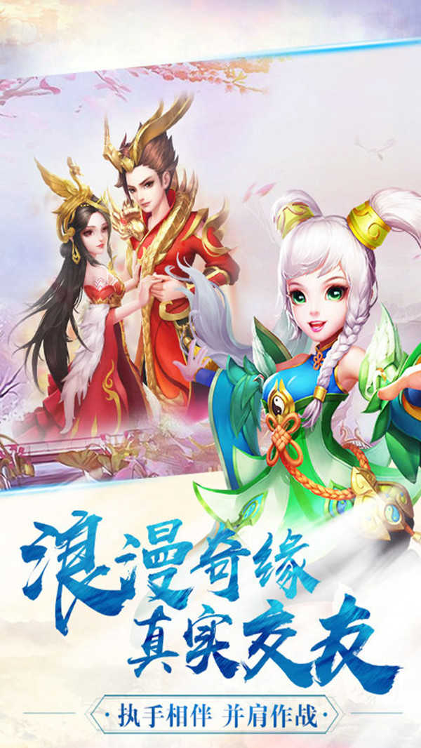小人国游戏下载-小人国游戏中文版下载v1.0.0