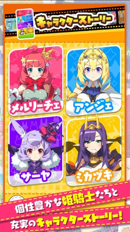 贫穷公主(もんプリ)