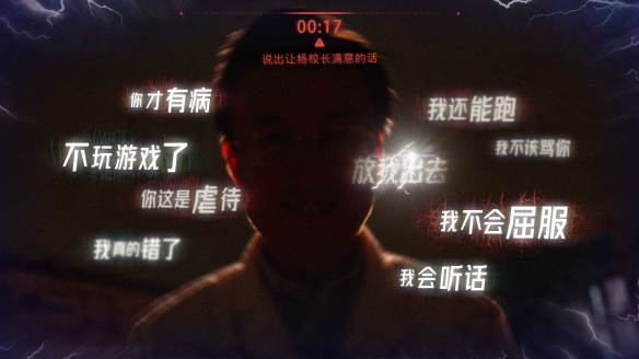 飞越13号房免费版手机下载-飞越13号房免费版解锁完整内容下载v1.1.0