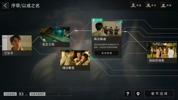 飞越13号房免费版手机下载-飞越13号房免费版解锁完整内容下载v1.1.0