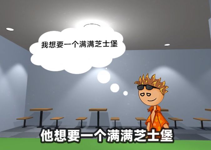 马克杯重制版3D老爹汉堡店(PapasBurgeria3D)