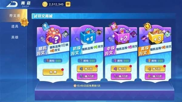 随机技能大乱斗内置菜单