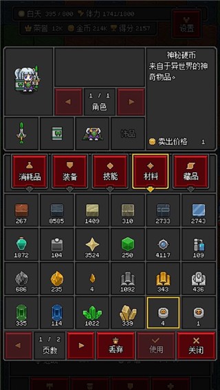 20231122012901413.jpg