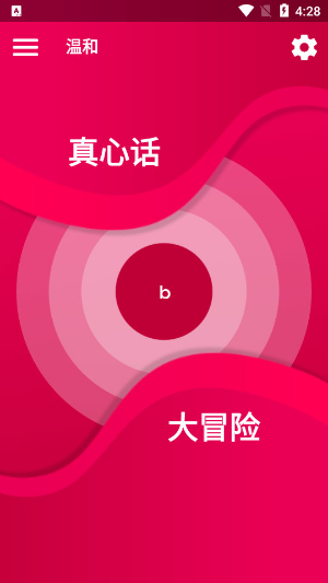 couplegame极限模式下载-couplegame极限模式免费下载v2.5.10