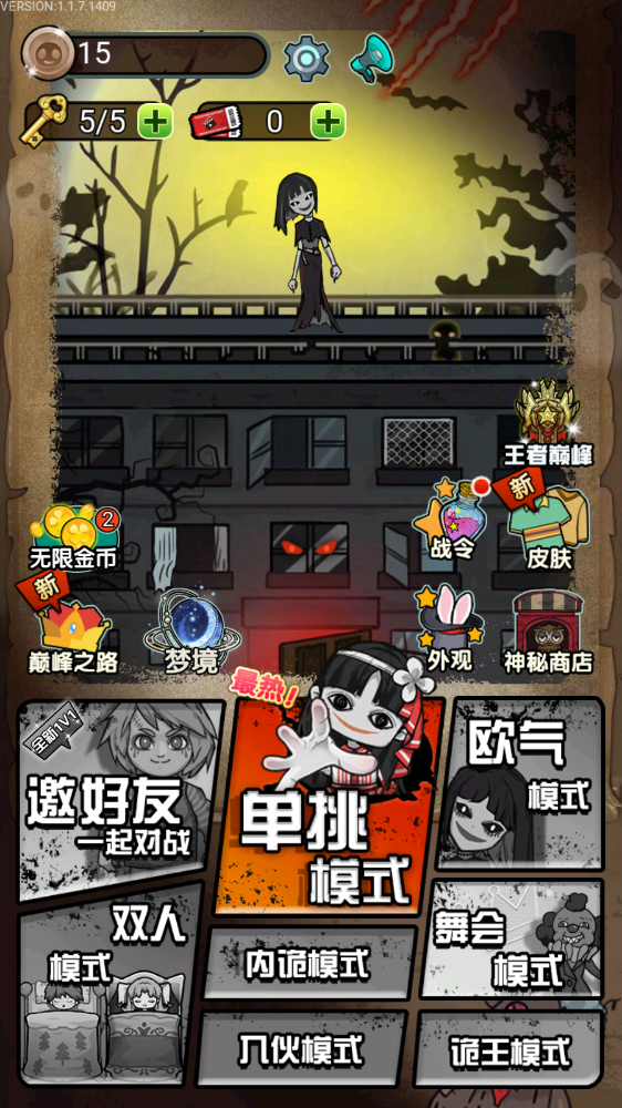 猎梦宿舍无限金币免广告下载-猎梦宿舍无限金币免广告联机版最新2023下载v1.1.7