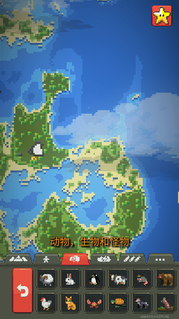 世界盒子沙盒上帝模拟器（内置MOD菜单）