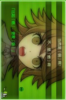 弹丸论破ae