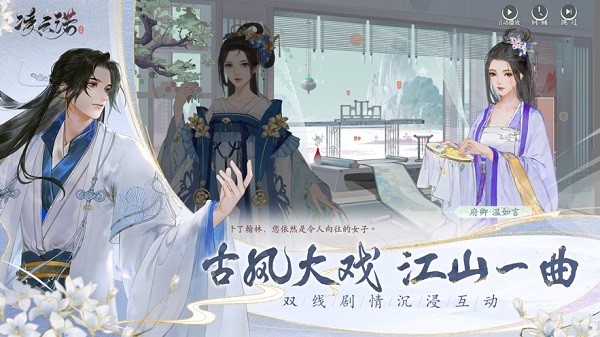 凌云诺最新版下载-凌云诺最新版手游下载v1.4.1