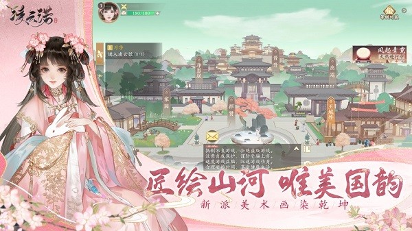 凌云诺最新版下载-凌云诺最新版手游下载v1.4.1