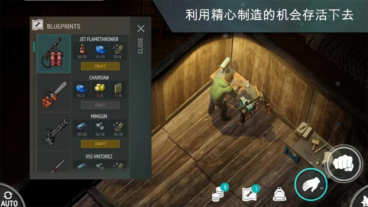 地球末日生存（内购版无限金币）
