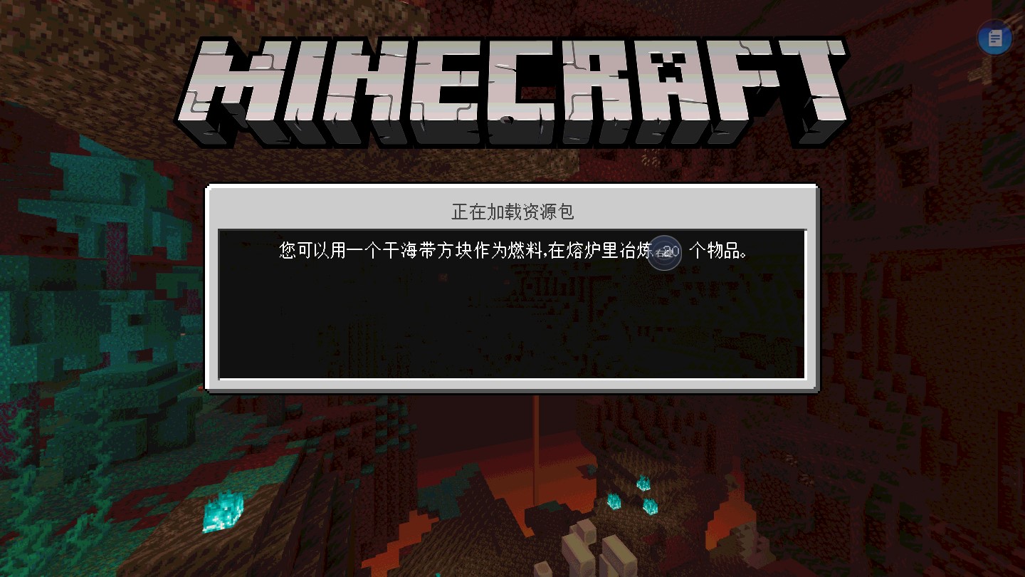 GameInstaller（我的世界3D枪械模组）