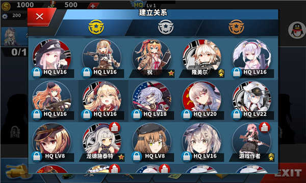 少女征服者4满级内购版
