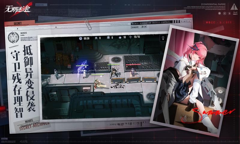 无期迷途官网版最新下载-无期迷途手游官服官网版下载v1.8.83.0