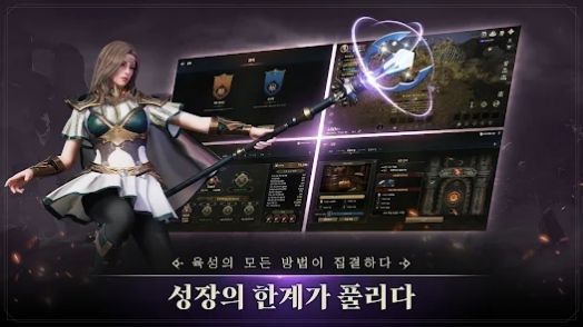 混乱的召唤集结(COCMobile)