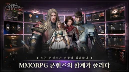混乱的召唤集结(COCMobile)