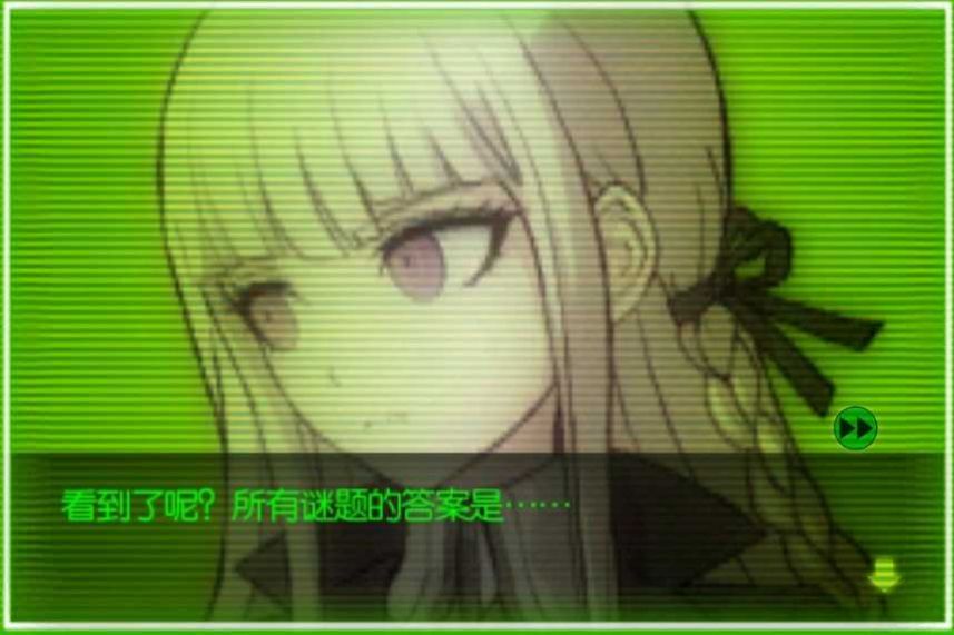弹丸论破AE所有角色