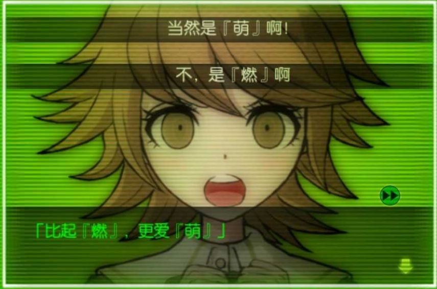 弹丸论破AE所有角色