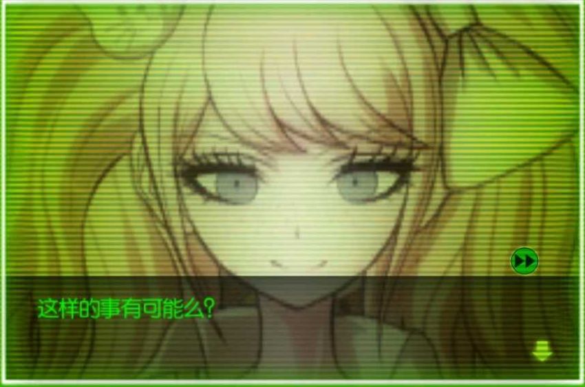 弹丸论破AE所有角色