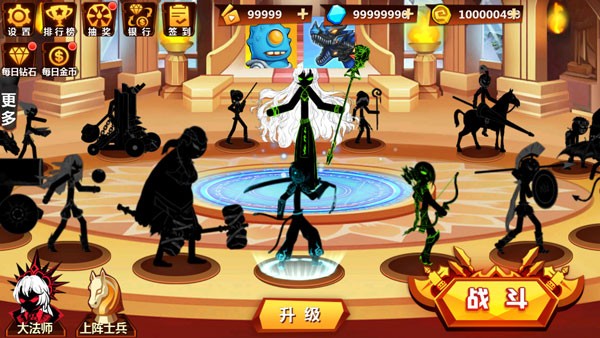 火柴人冲突内置功能菜单MOD版(Stickman Fighting)