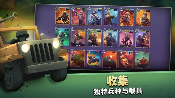 扛枪上阵免内购版(Guns Up!)