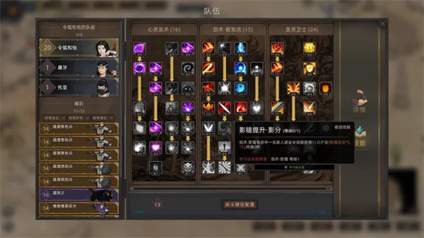 部落与弯刀免费版中文下载-部落与弯刀免费版手游下载v1.0.17