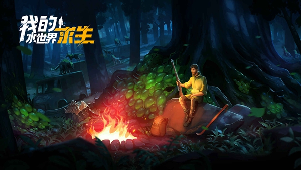 我的水世界求生国际服下载-我的水世界求生国际服最新版下载v1.1.1.27