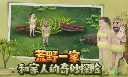 挨饿荒野（无限资源不减反增）