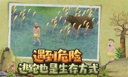 挨饿荒野（无限资源不减反增）