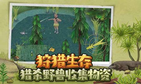 挨饿荒野（无限资源不减反增）