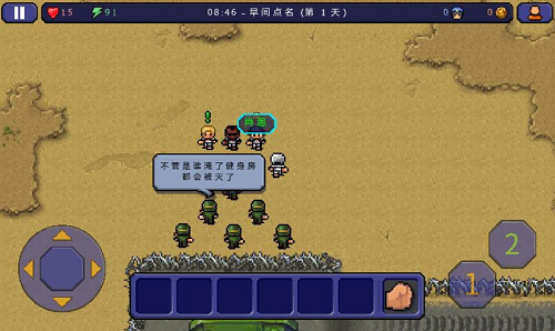 逃脱者1（内置菜单）(逃脱者)