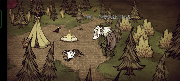 Dont Starve（饥荒哈姆雷特mod）