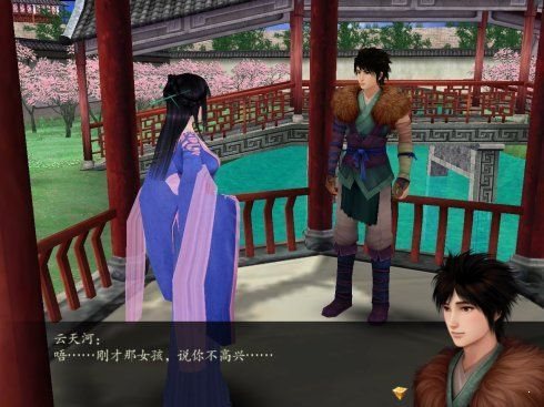 仙剑奇侠传4（免费单机版）